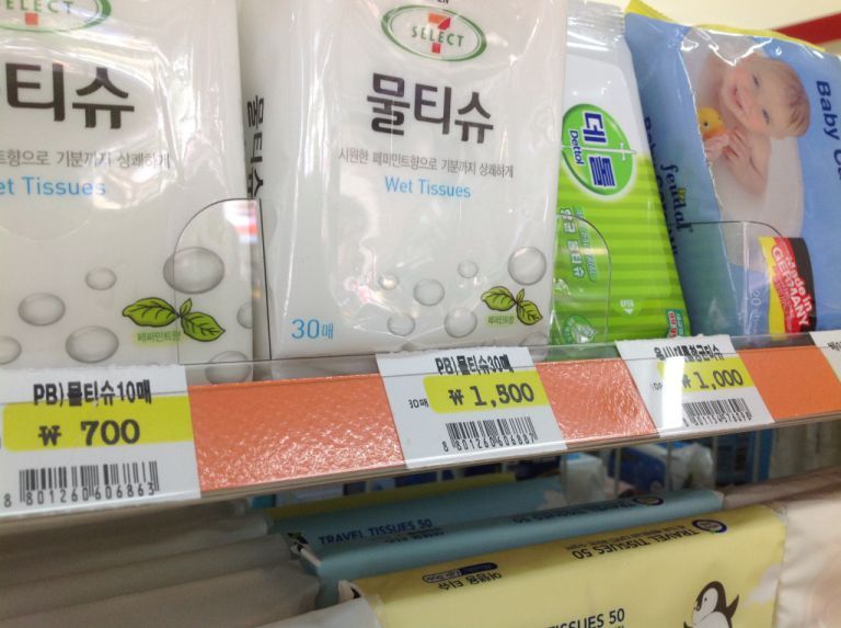 스토퍼디바이더